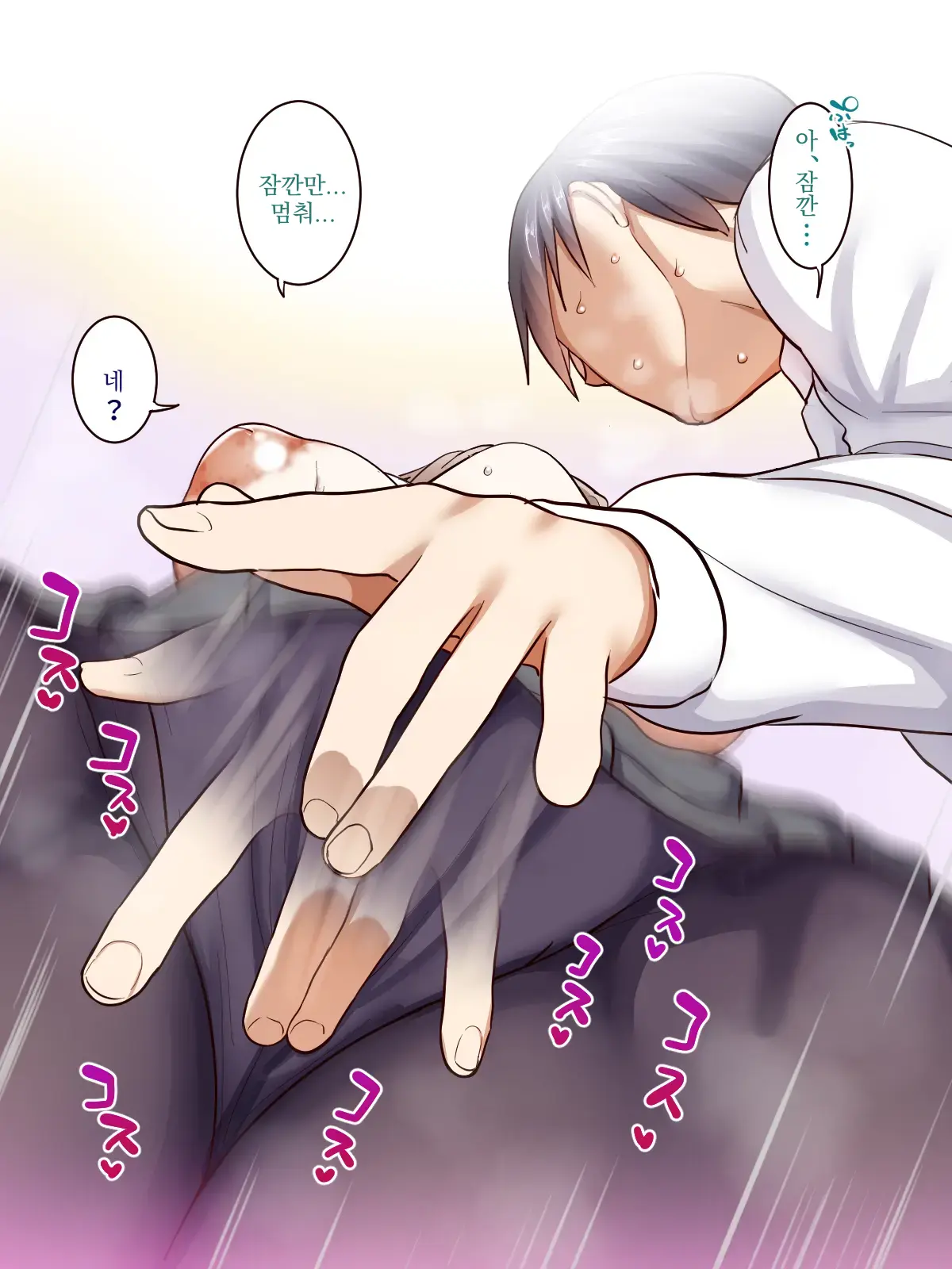 Gakuen Suppo Nikki 4 Muhyoujou Aki-Senpai & Hiyake Futomayu Yanagi-Senpai Hen | 학원 원교 일기 4 무표정 아키 선배 & 태닝 짙은 눈썹 야나기 선배 편